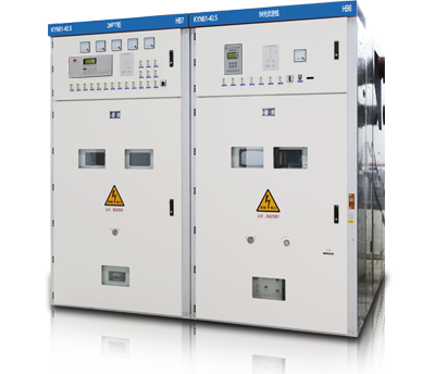 KYN61-40.5交流金属铠装移开式开关设备